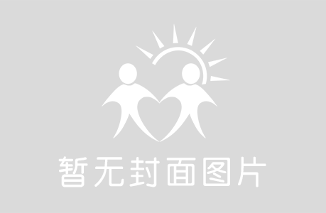 个人帐号合并
