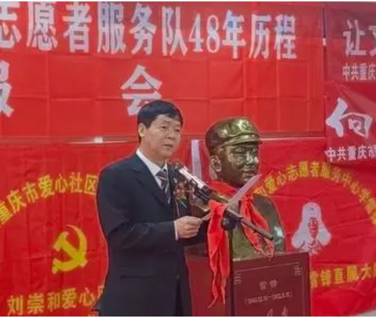 刘崇和主要先进事迹