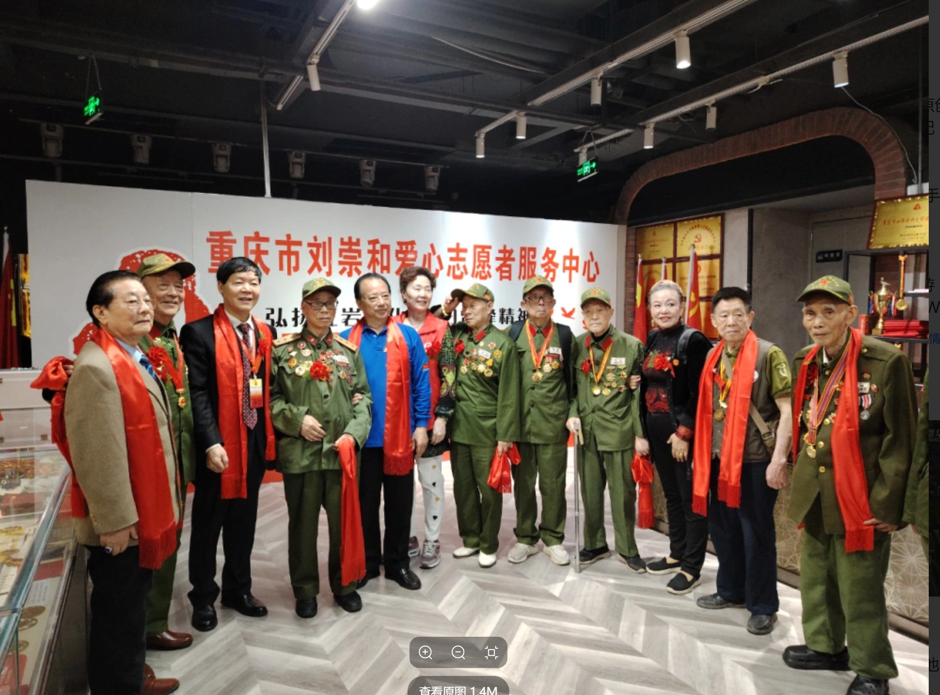 重庆红岩志愿者关爱抗战老兵
