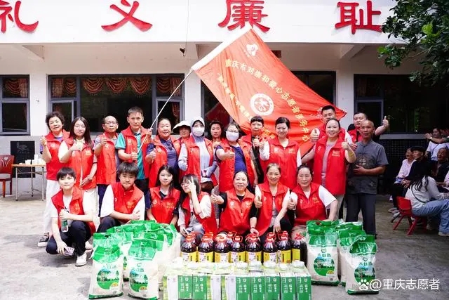 “爱心汇聚 情暖南川”聚成善果携手重庆商会女企业家委员会公益行