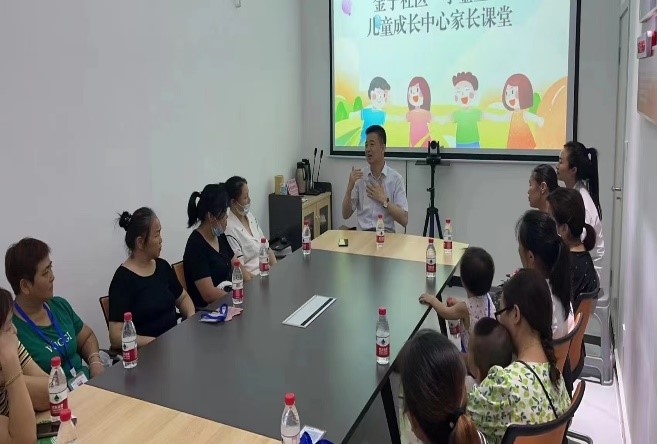 情绪管理项目介绍