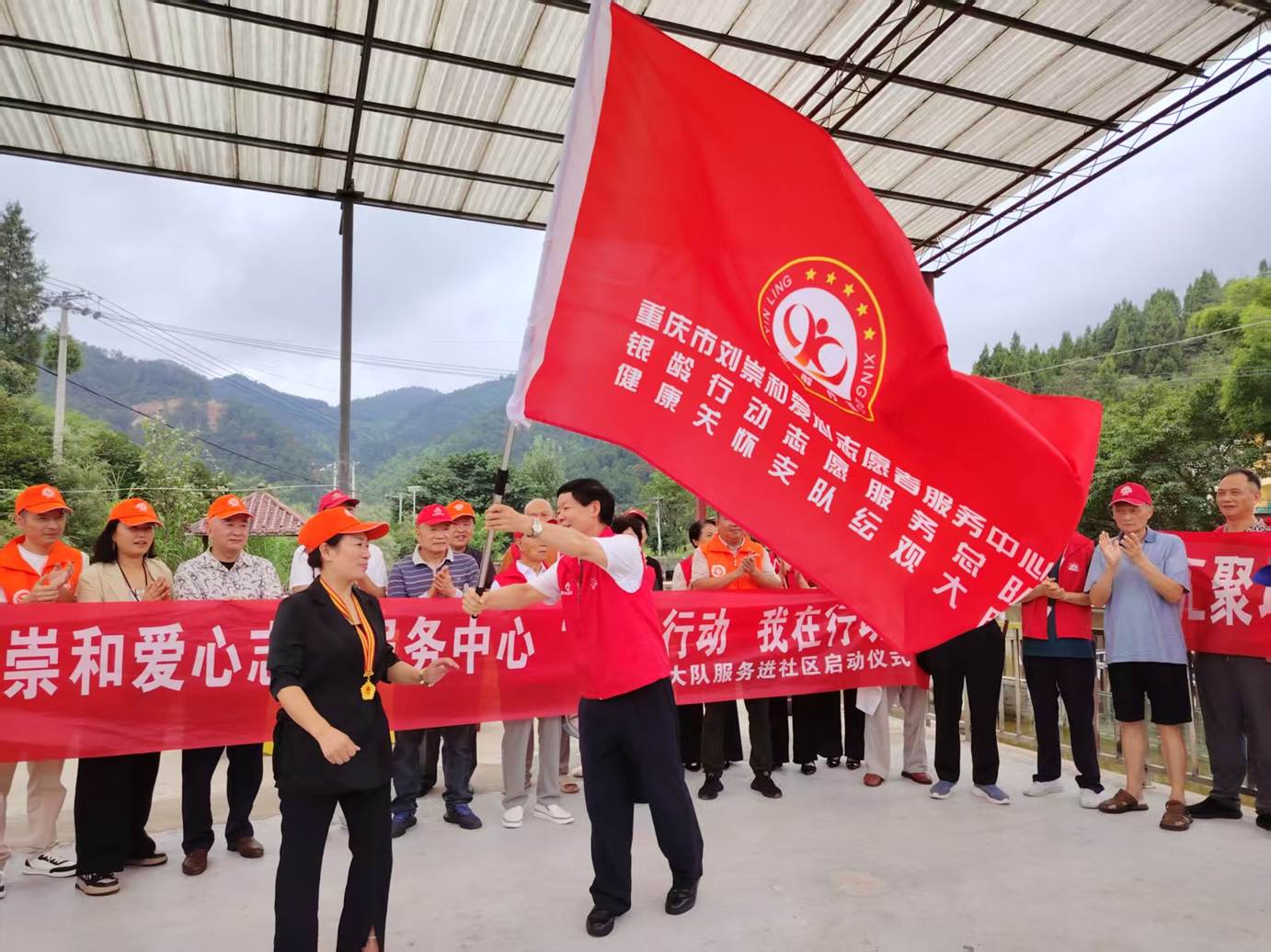 银龄总队纭观大队成立并启动爱心助农活动
